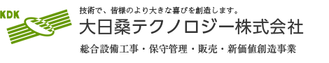 大日桑テクノロジー株式会社｜群馬県桐生市